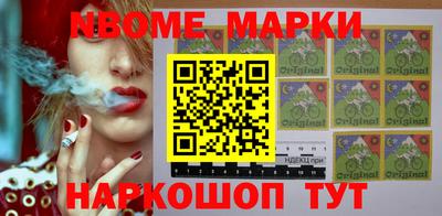 марки lsd Кулебаки
