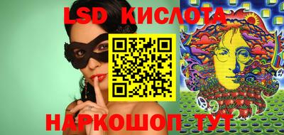 гидропоника Кунгур