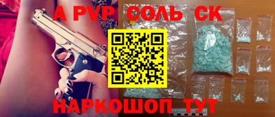 амф Иваново