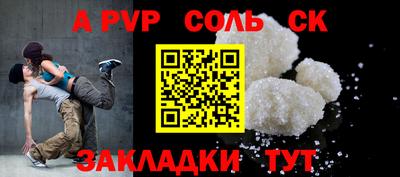 сатива Кумертау