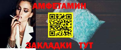 сатива Кумертау