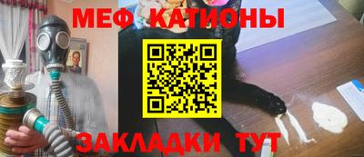 сатива Кумертау