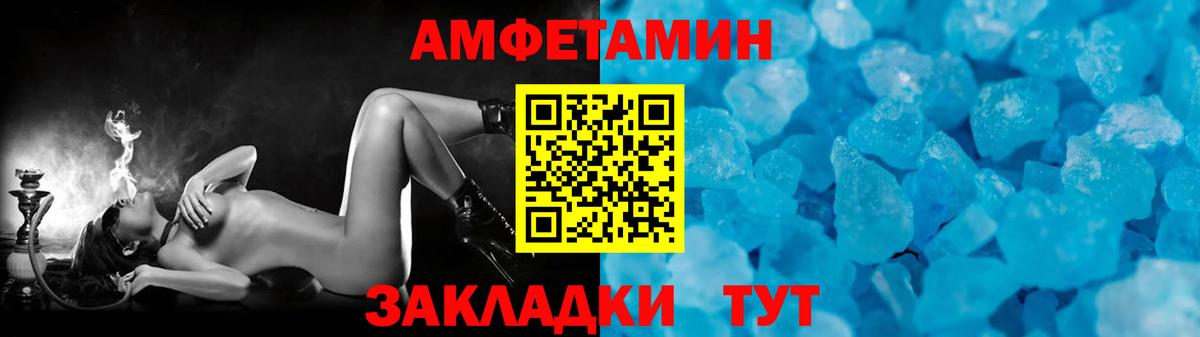 Первитин витя  Первитин витя  Щёлково  Вход с VPN 